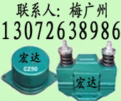 CZ電磁倉(cāng)壁振動(dòng)器 JZZ激振器 VB-314-W振動(dòng)電機(jī) ZDJ振動(dòng)電機(jī) XVMA-180-6振動(dòng)電機(jī)