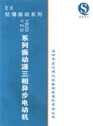 安陽(yáng)市宏達(dá)煤化設(shè)備制造有限公司樣本