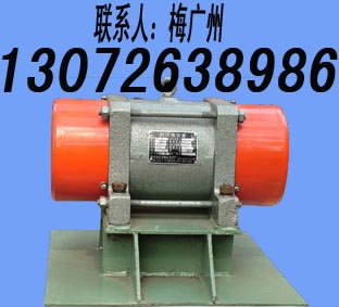 BZF-10倉壁振動器 0.75KW LZF-3平板振動器