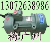 ZF55-50混凝土振動(dòng)器 ZW附著式平板振動(dòng)器