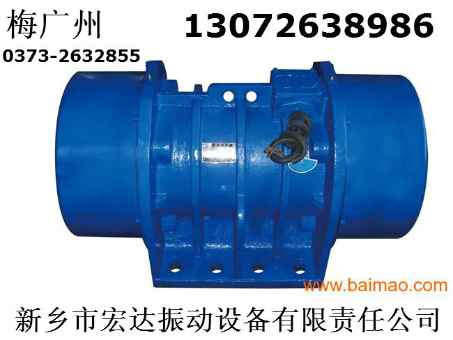 宏達(dá)牌MV-30-6振動(dòng)電機(jī) MVE400/3電動(dòng)機(jī)