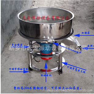 小型振動篩、整機304不銹鋼材質、推薦過濾泥漿篩機