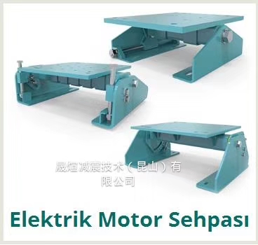 進(jìn)口電機(jī)底座、電機(jī)振動(dòng)支架