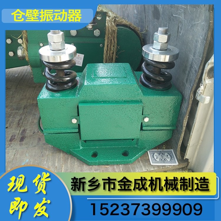 銅線包倉(cāng)壁振打電機(jī) 倉(cāng)壁振動(dòng)器  ZDF倉(cāng)壁振動(dòng)器