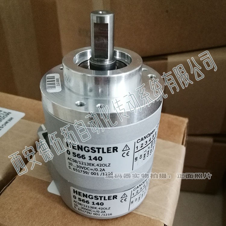 亨士樂(lè)AC58/1213EK .42OLZ光電編碼器