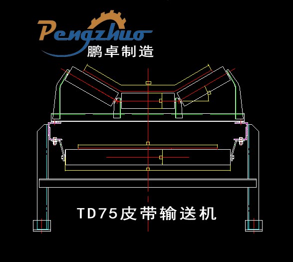 礦石煤炭水泥TD75皮帶輸送機濰坊鵬卓皮帶機設(shè)備廠家