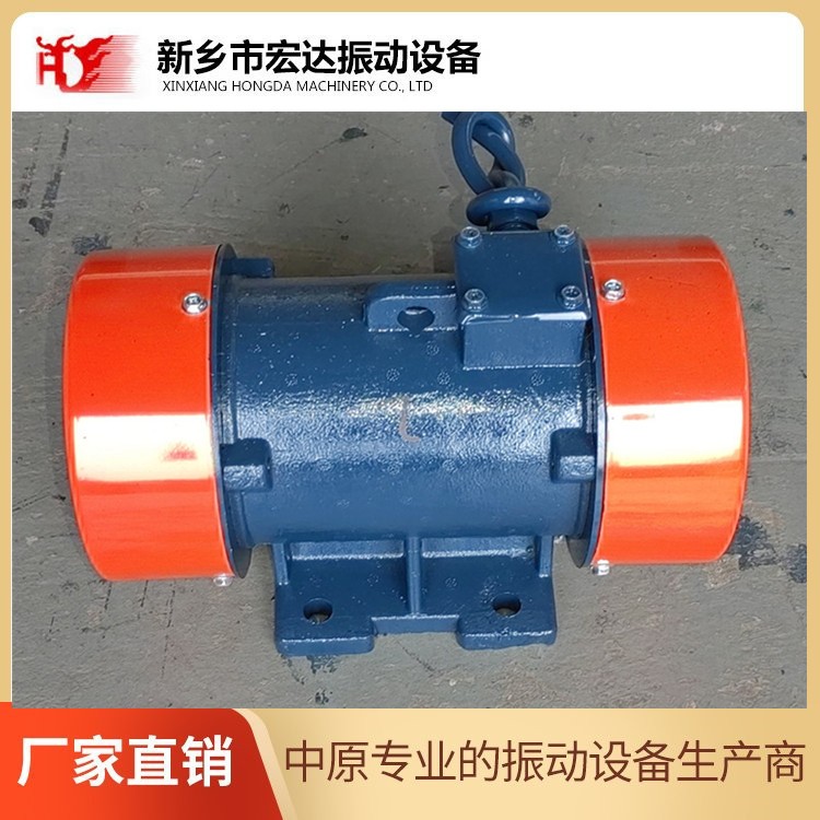 YZU-10-4振動(dòng)電機(jī) 0.5kw三相異步電動(dòng)機(jī)