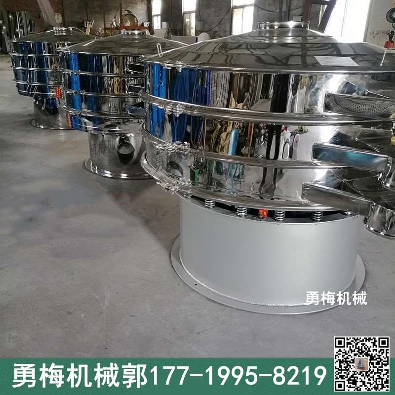 新鄉(xiāng)廠家直供水溶肥過濾機 XFC篩選機 圓形振篩機