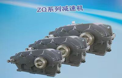 塔式起重機(jī)專用ZQ510，TJ566，ZQ630，ZQ781等系列減速機(jī)