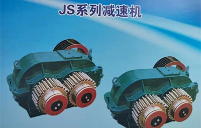 JS500，Js750，Js1000 強(qiáng)制式攪拌減速機(jī)