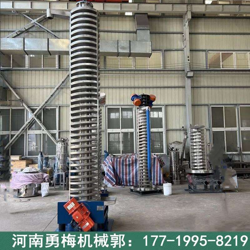 水泥干沙上料機(jī) 炭渣顆粒垂直螺旋提升機(jī)石粉裝倉(cāng)提料機(jī)