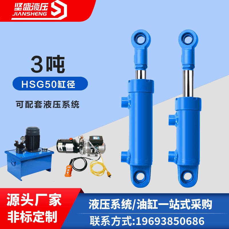 鄭州液壓油缸廠家 HSG工程液壓油缸